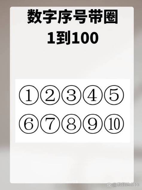 e学100