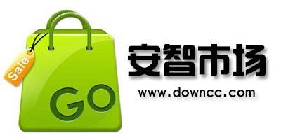 安卓市场安智市场