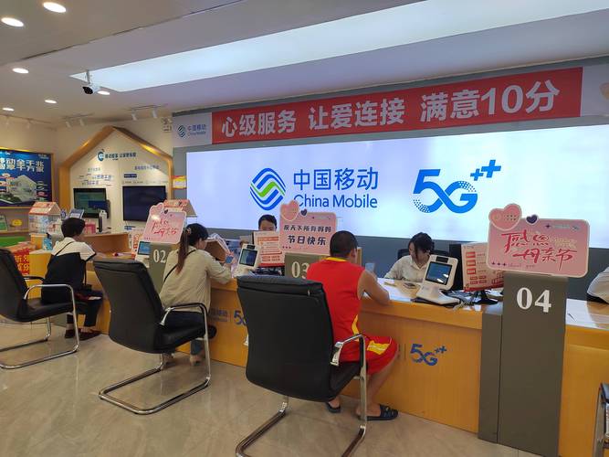 hn移动网上营业厅