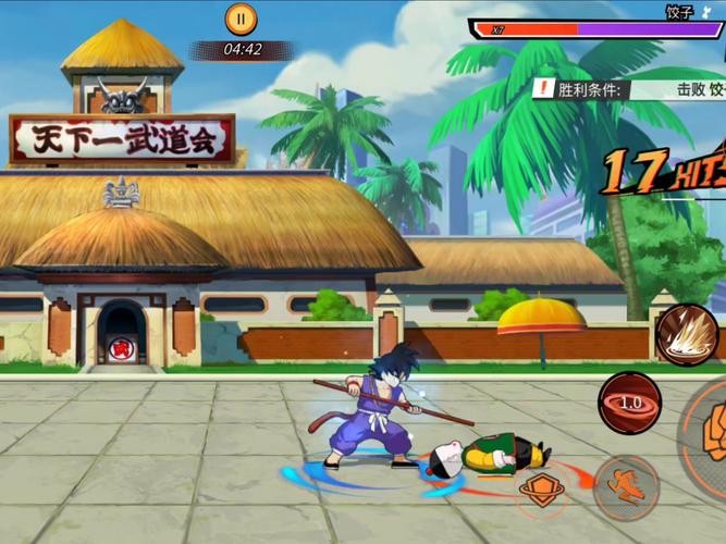 七龙珠格斗单机游戏