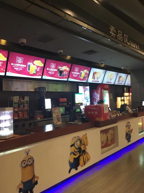 韶关大地数字影院