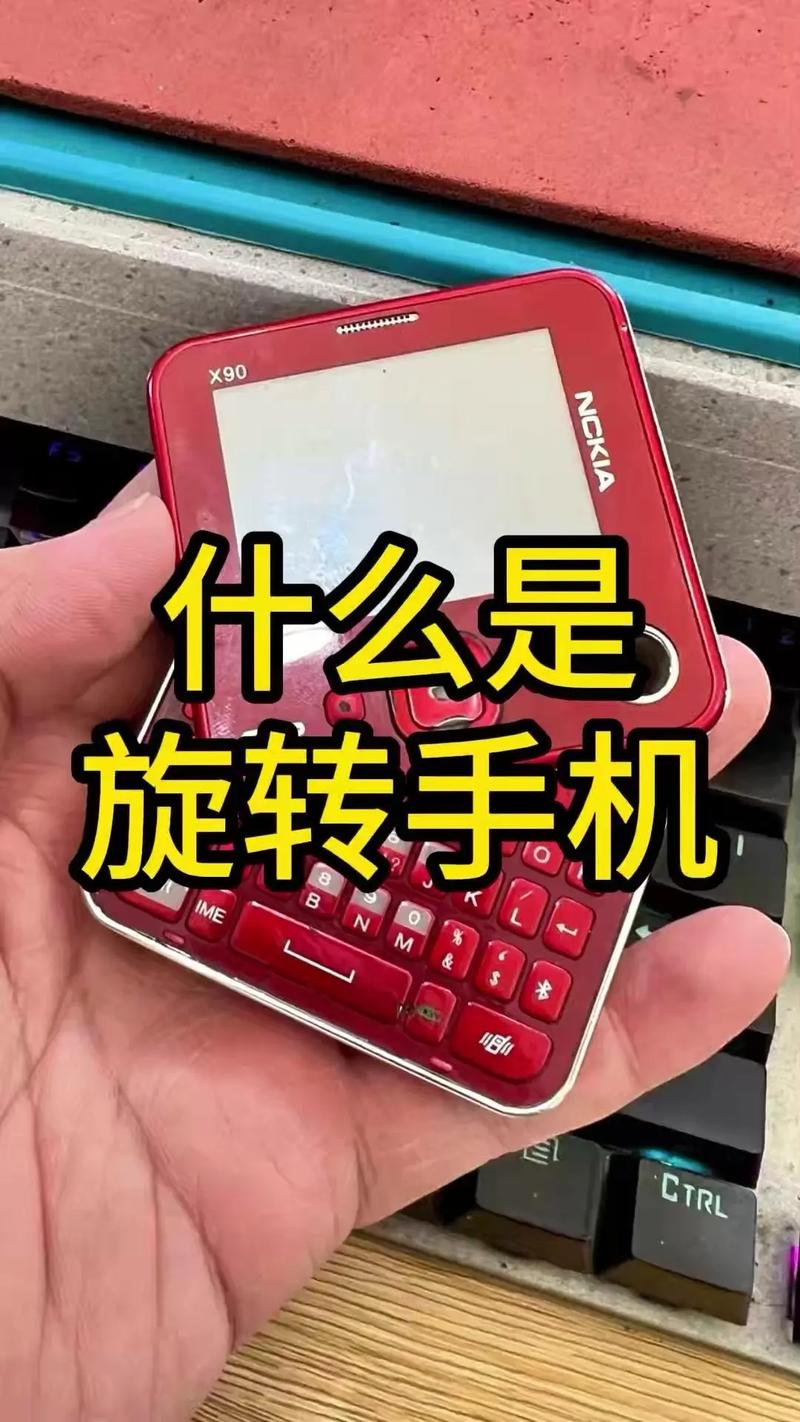 玩转手机破解版