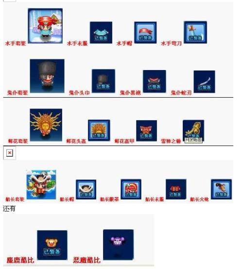 qq堂刷装备挂下载