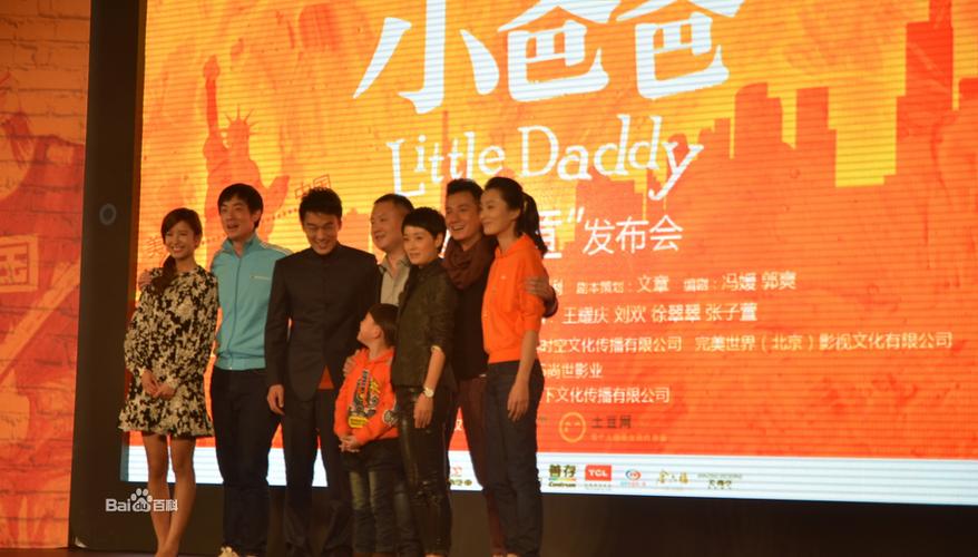 小爸爸mp4高清下载