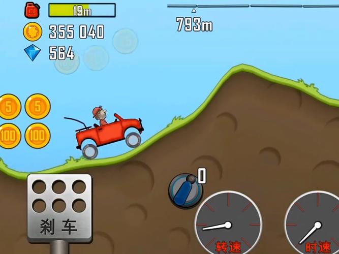 越野车小游戏