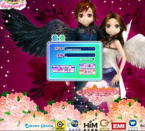 劲舞团升级补丁