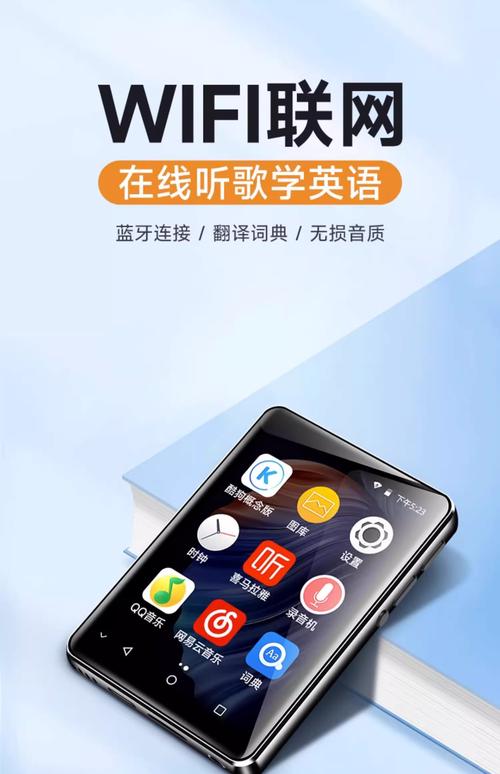 英语mp3免费下载