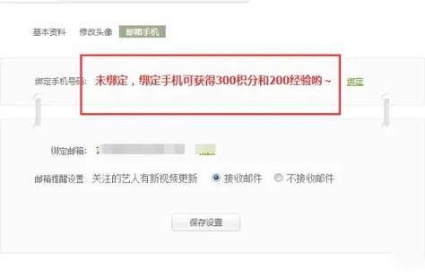 音悦台怎么获得积分