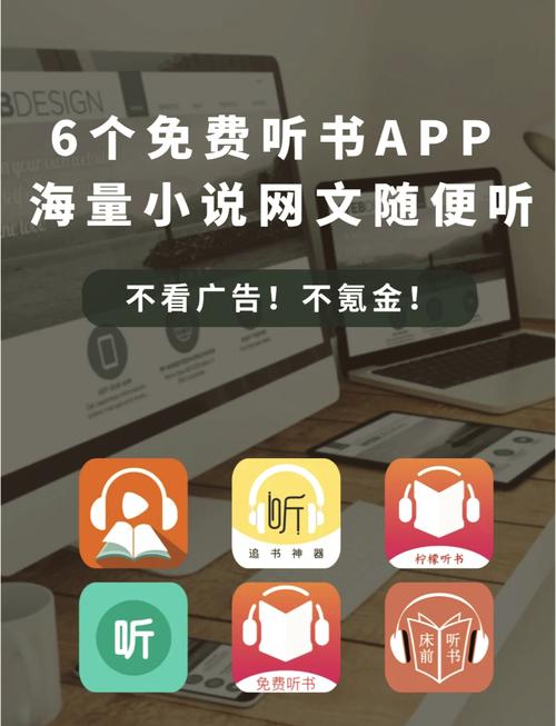 听书网打包下载