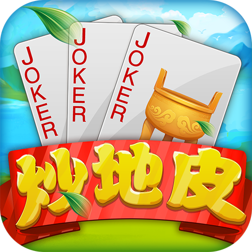 宜兴炒地皮游戏下载