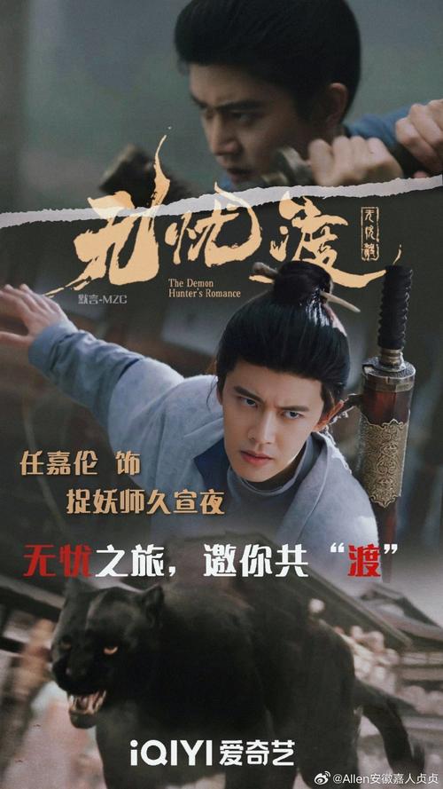 唐龙东神传密码