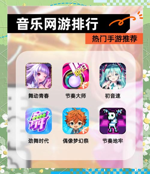 最佳游戏音乐 下载