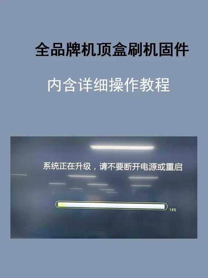 ios7固件