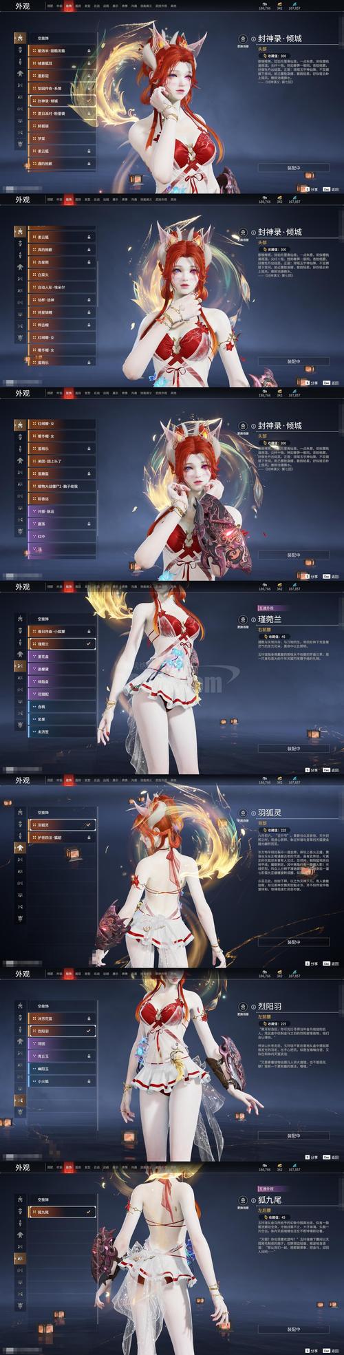 cf火星人辅助下载