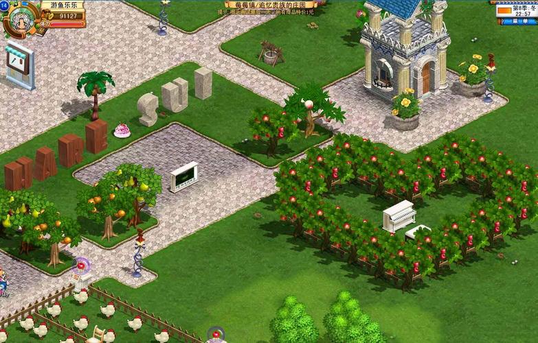 浪漫庄园随心助手