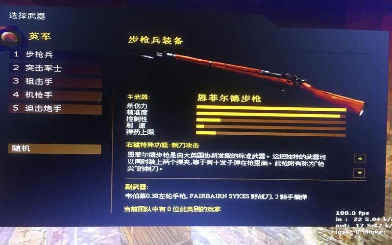 胜利之日作弊器