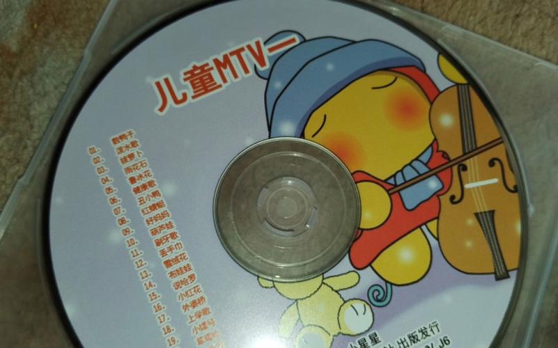 儿歌mtv下载