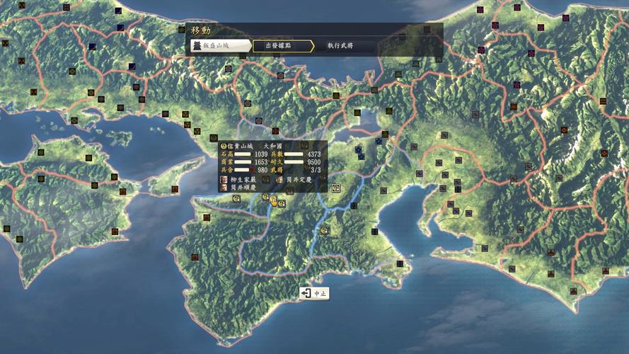 信长之野望14汉化