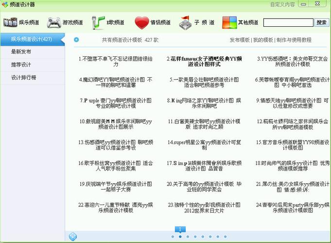 yy多开器歪歪保镖