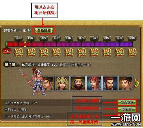 qq猛将无双辅助