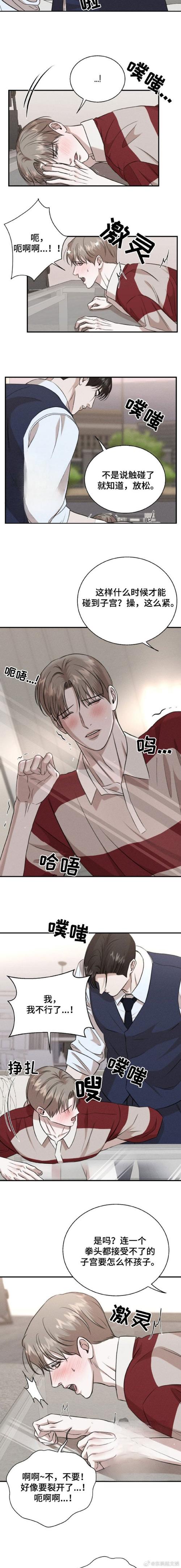 感觉我湿润你 txt