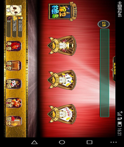 青鹏棋牌游戏大厅