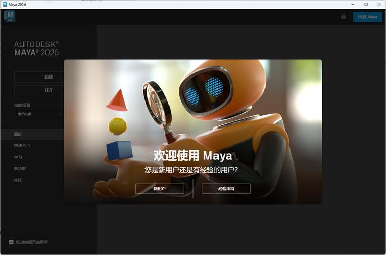 玛雅maya最新地址