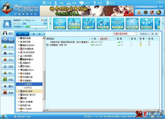 浩方最新优化版
