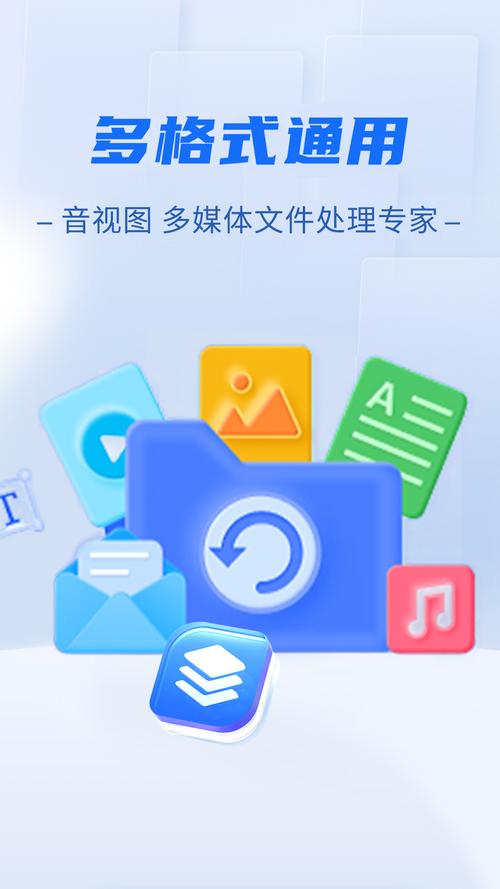 格式转换器官方下载