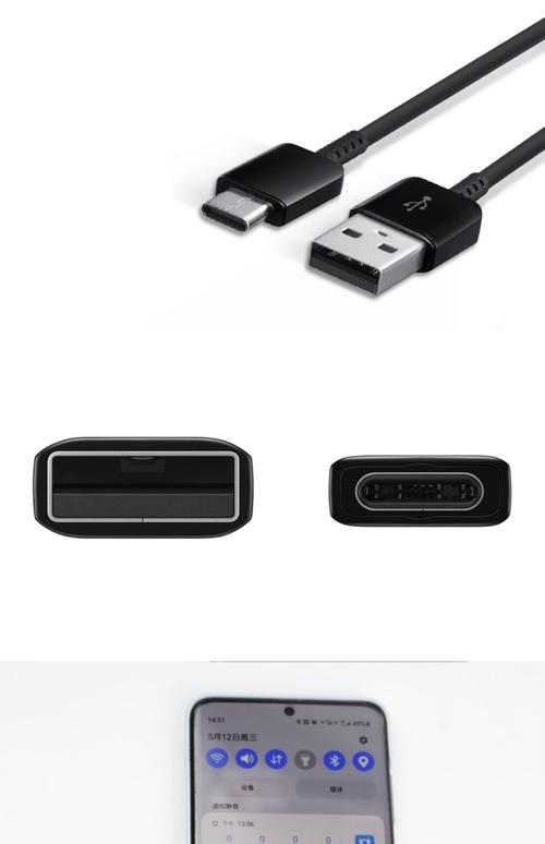 三星手机数据线驱动