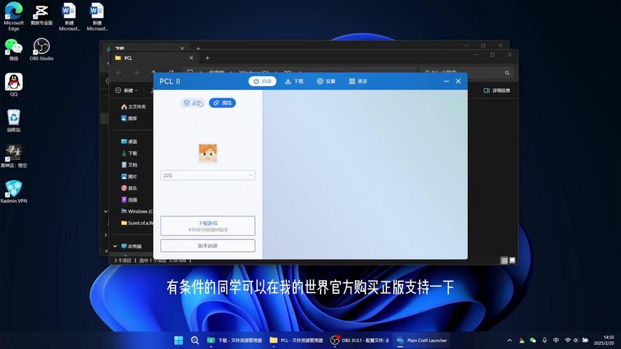 电脑java软件下载