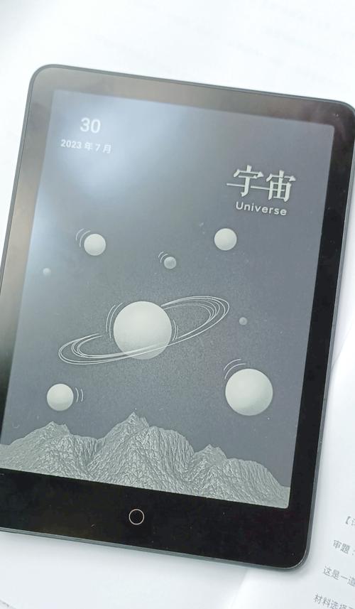 手机电子书阅读器下载