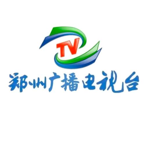 郑州广电客户端下载