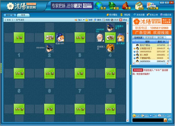 沭阳游戏网官方下载