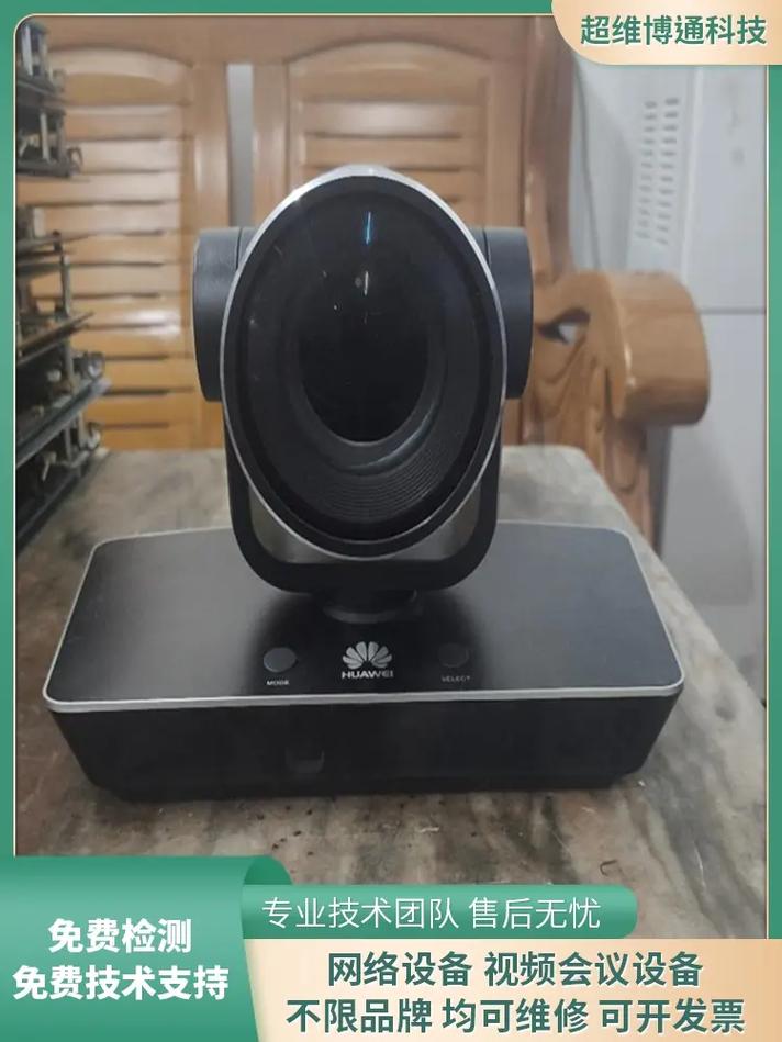 301摄像头万能驱动