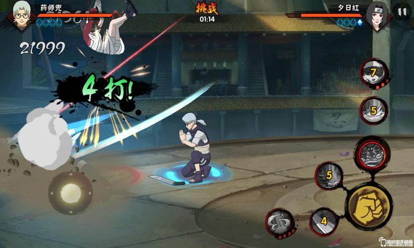 闪电快打4无敌版