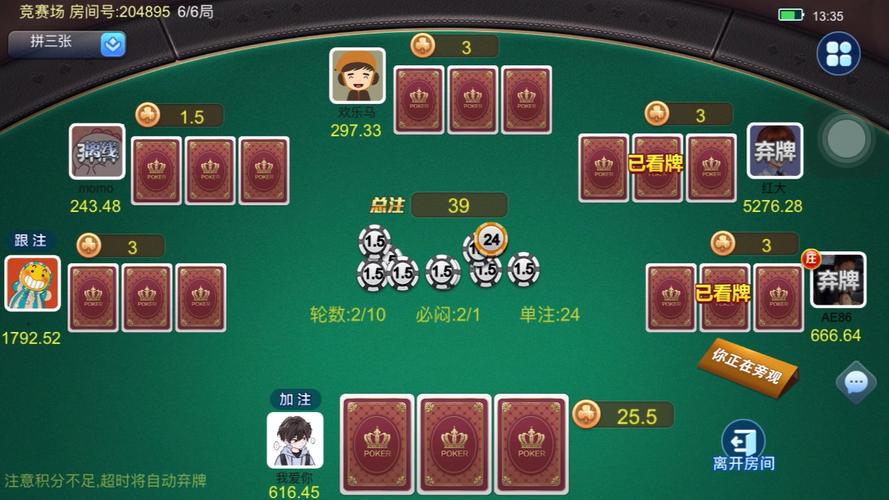 炸金花单机游戏