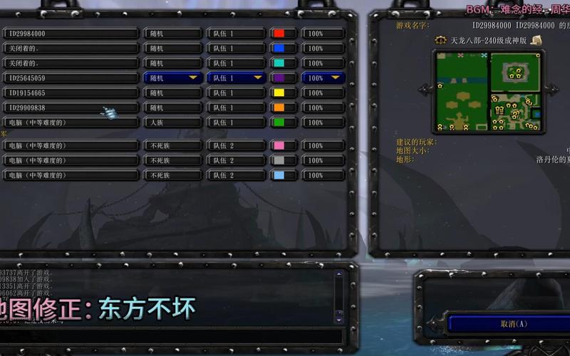 天龙八部240成神版