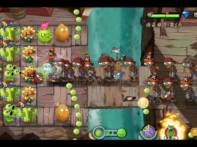 蔬菜大战僵尸下载