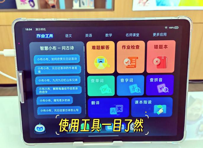 步步高主题编辑器