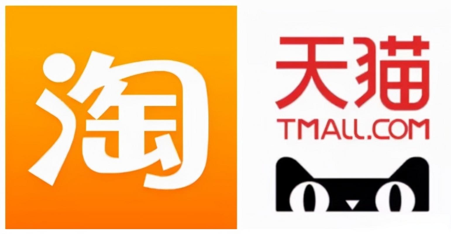 淘宝网天猫
