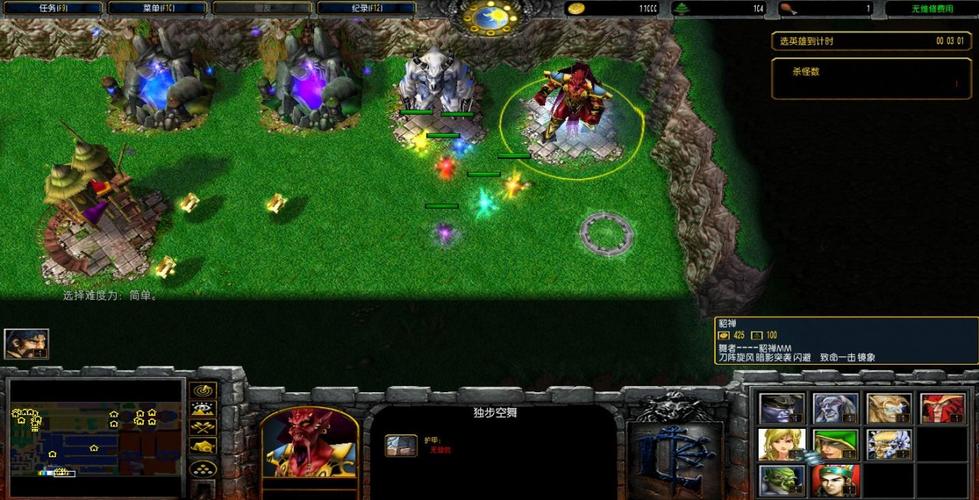 幻想曹操传外传密码