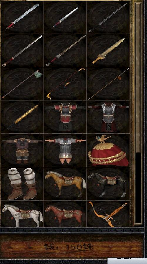 汉匈全面战争修改器