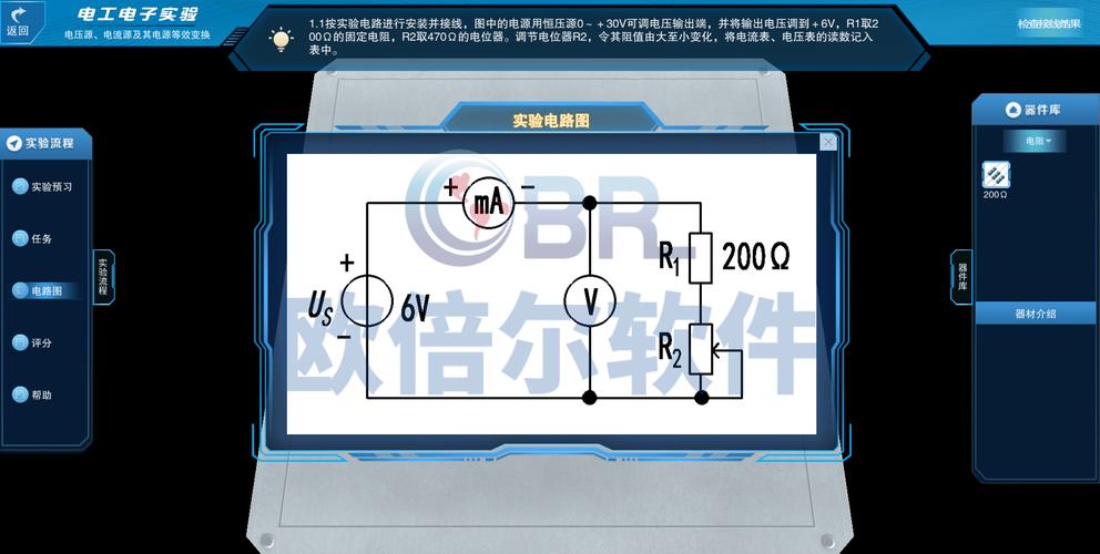 电路仿真软件有哪些