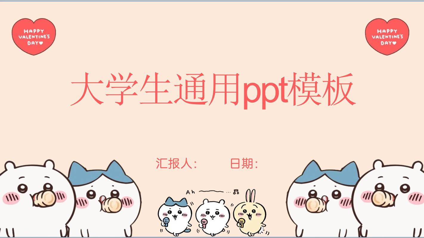 ppt模板打包下载