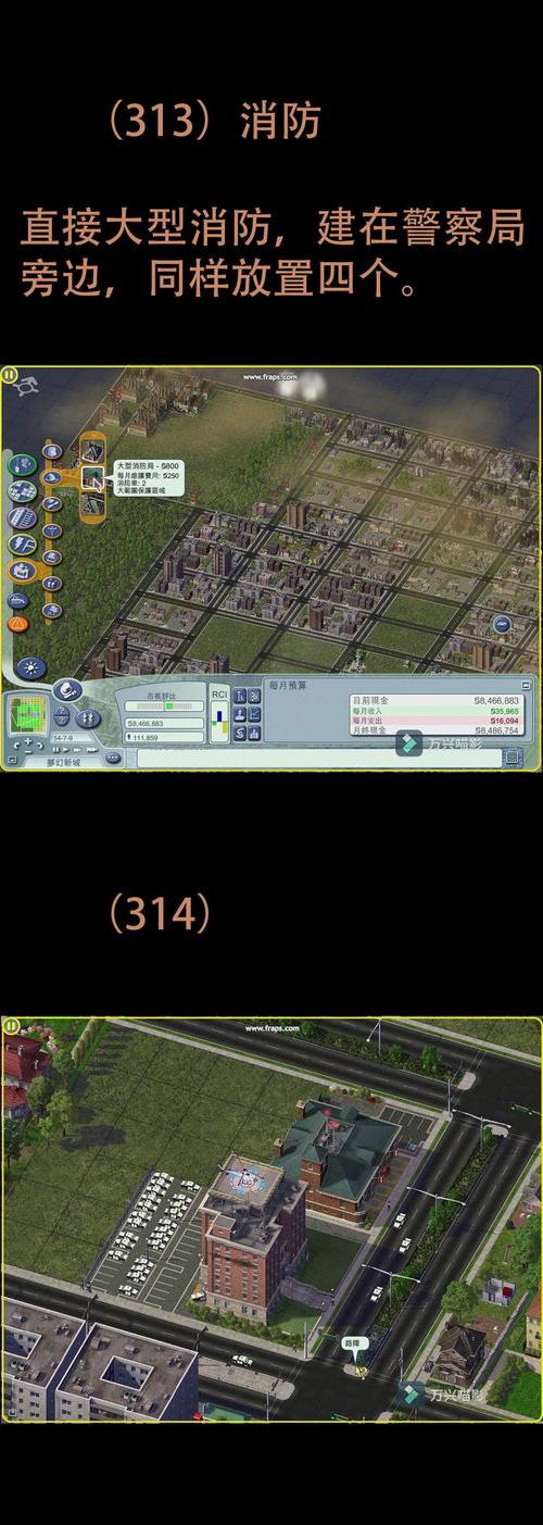 模拟城市4 双核补丁