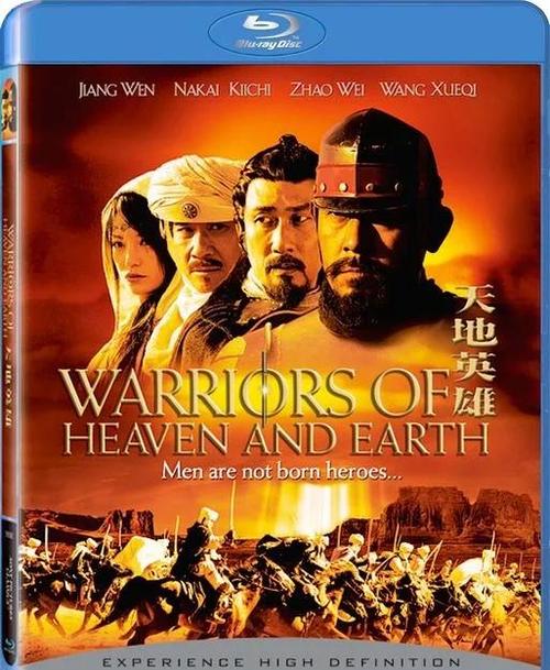 兄弟玩天地英雄