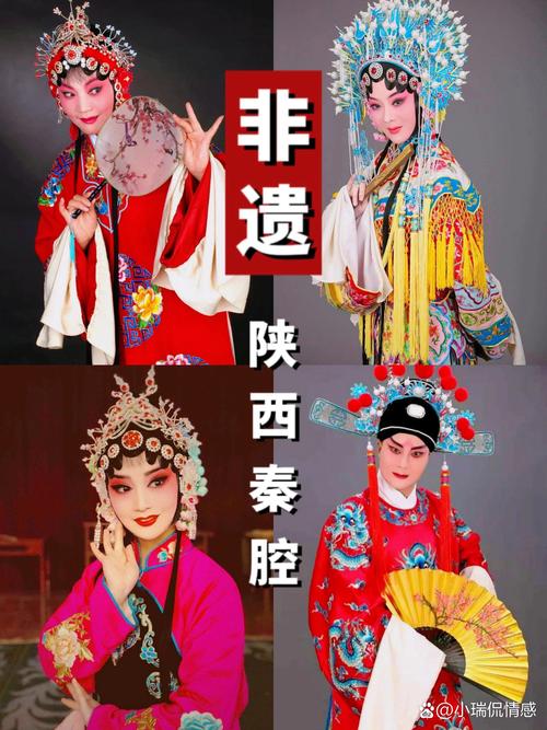 陕西秦腔戏下载