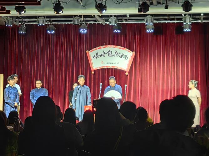 嘻哈包袱铺 下载