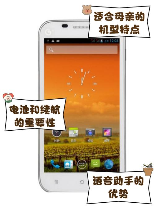 海尔手机游戏下载